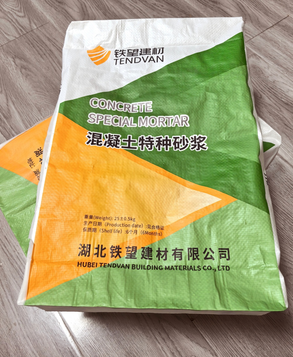 石林薄层快速修补料