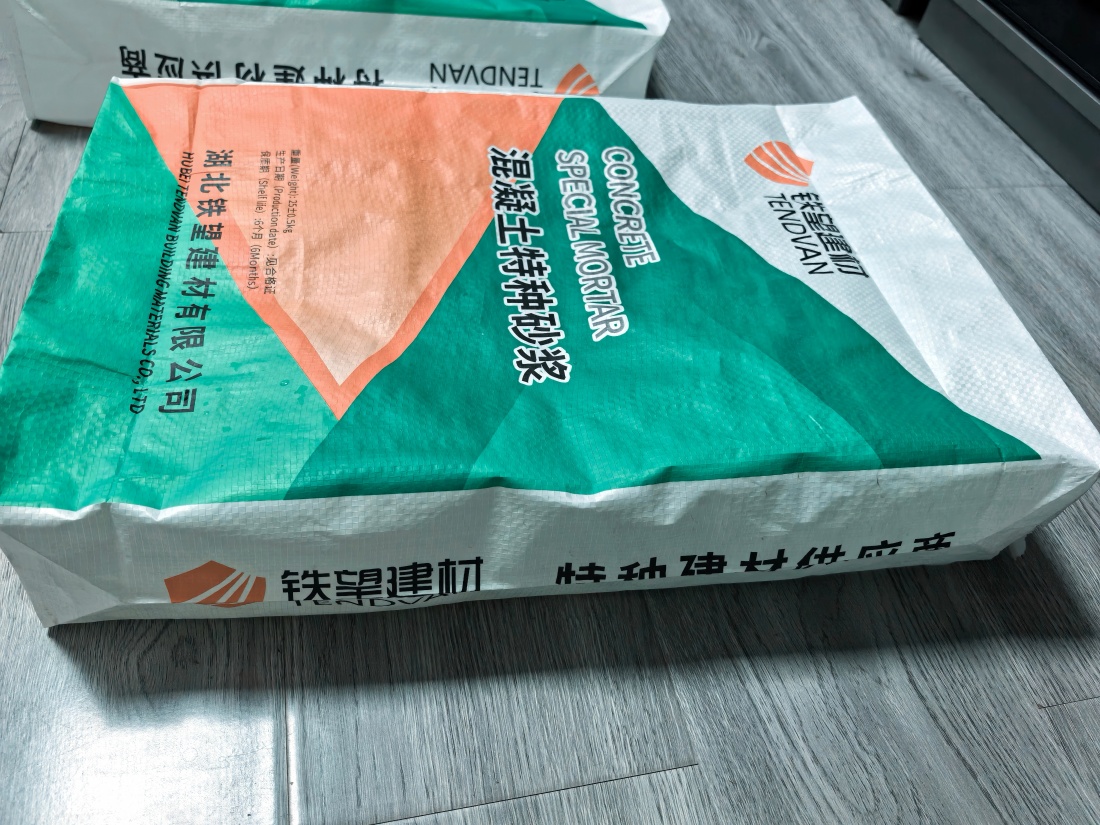 石林抗裂密实剂