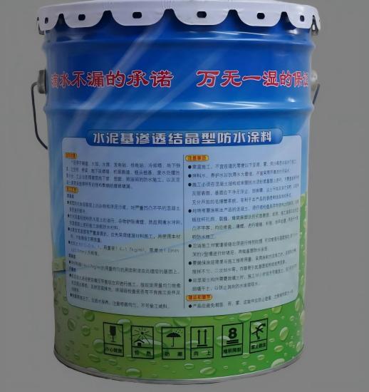 石林水泥基渗透结晶防水涂料